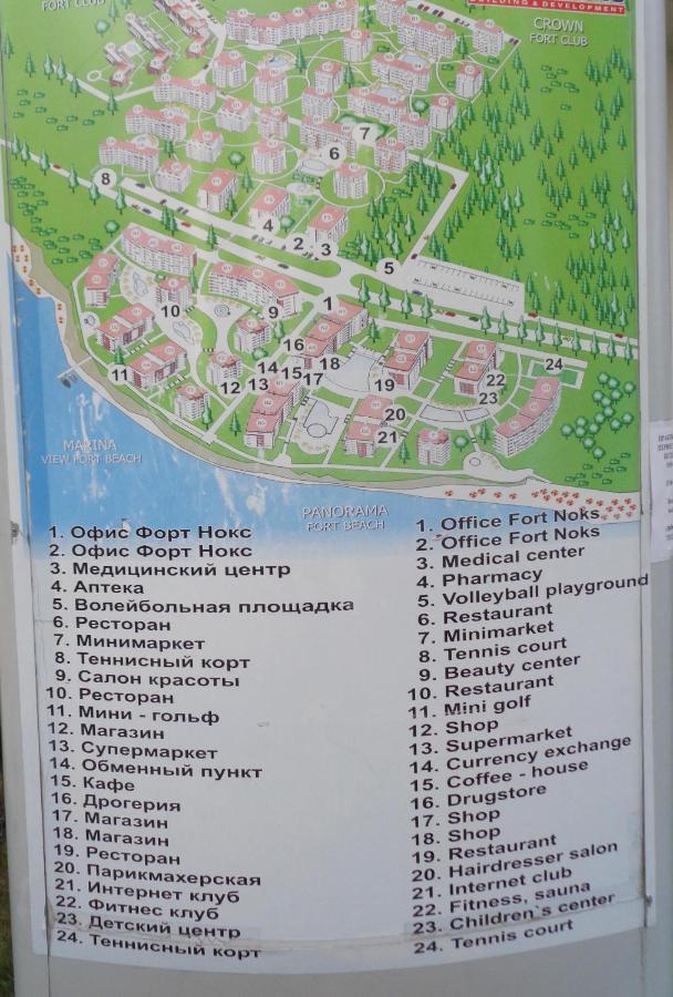 Panorama Fort Beach, Фамилно Студио Deluxe Sveti Vlas Eksteriør billede